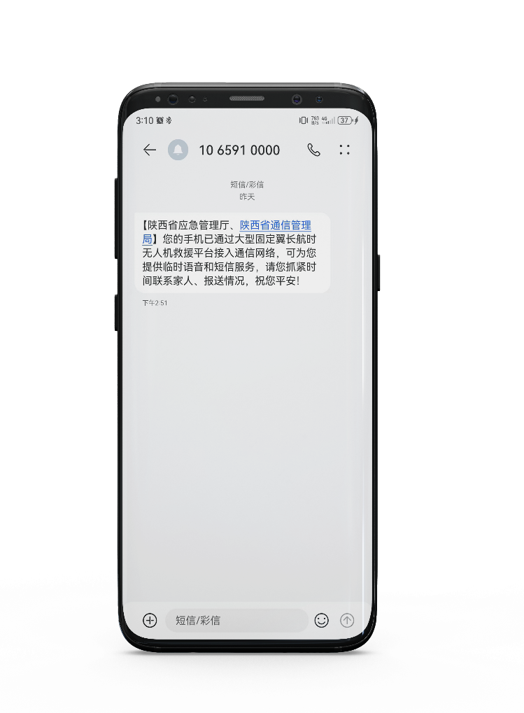 风雨无阻两赴宝鸡 腾盾双尾蝎增援陕西省防汛救灾工作