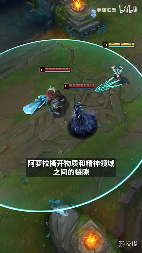 《LOL》新英雄“阿萝拉”技能速览 主题音乐欣赏