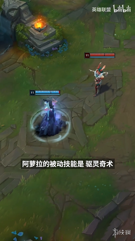 《LOL》新英雄“阿萝拉”技能速览 主题音乐欣赏