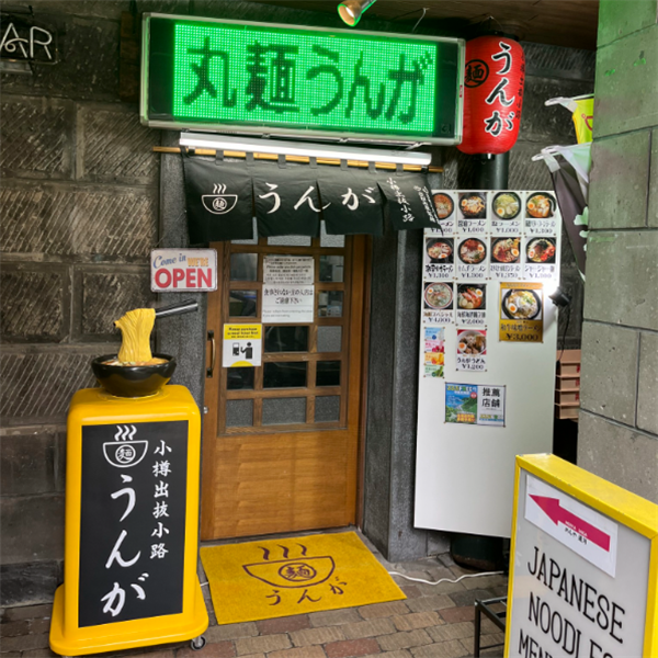2024年暑期飞往北海道避暑吧！札幌小樽city walk路线推荐