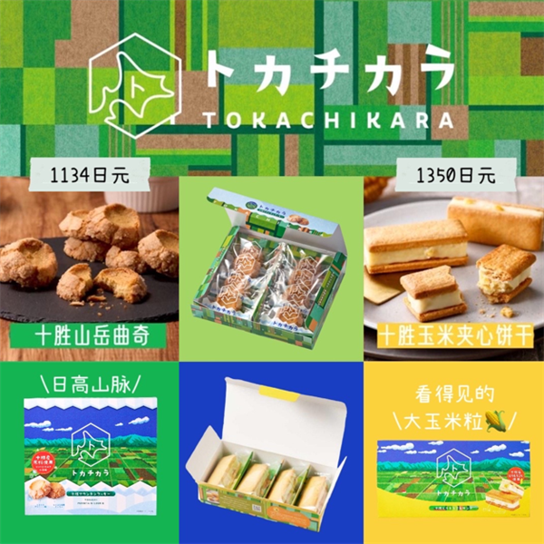 2024年暑期飞往北海道避暑吧！札幌小樽city walk路线推荐