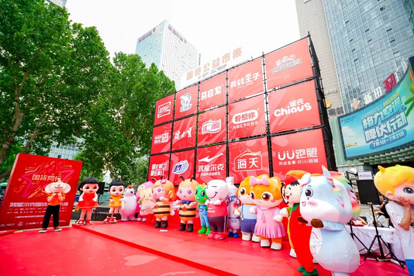 国民运动品牌鸿星尔克，组建“国货朋友圈”向公益再出发