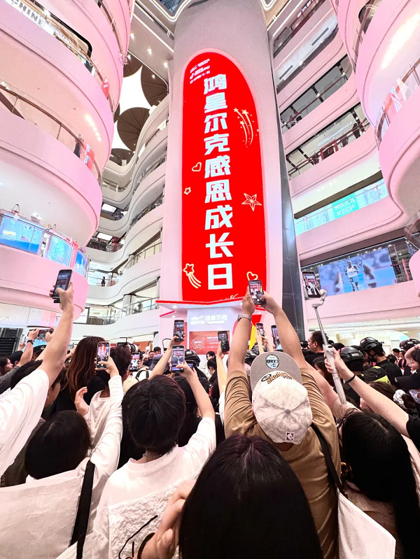 国民运动品牌鸿星尔克，组建“国货朋友圈”向公益再出发