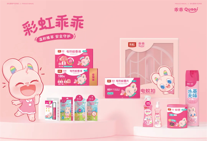 彩虹集团荣获2024 CBME Awards中国孕婴童供应链匠心大赏「匠心质造奖」