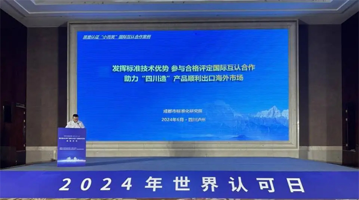 彩虹集团电热毯！国际互认下的“四川造”典范