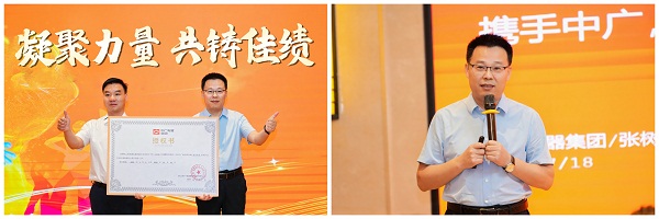 中广欧特斯云南区域净水培训会暨营销培训会圆满举行