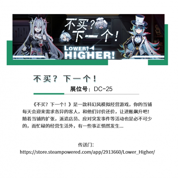 【会议+Express】2024 中国游戏开发者大会(CGDC)动作冒险、角色扮演、策略、全球化、试玩区详情曝光!