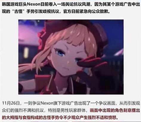 若是对游戏不满，玩家是否该极端对冲？