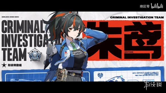 《绝区零》朱鸢角色演示公开！1.0版本后半明天上线