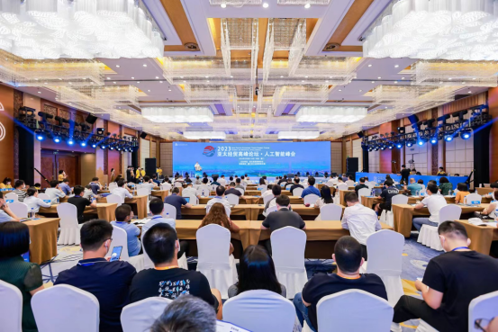 2023 亚太经贸高峰论坛 - 人工智能峰会：引领智能未来