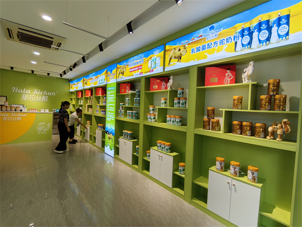 那拉集团那拉丝醇专卖店，在“全家营养”这个赛道，最近火得不行！