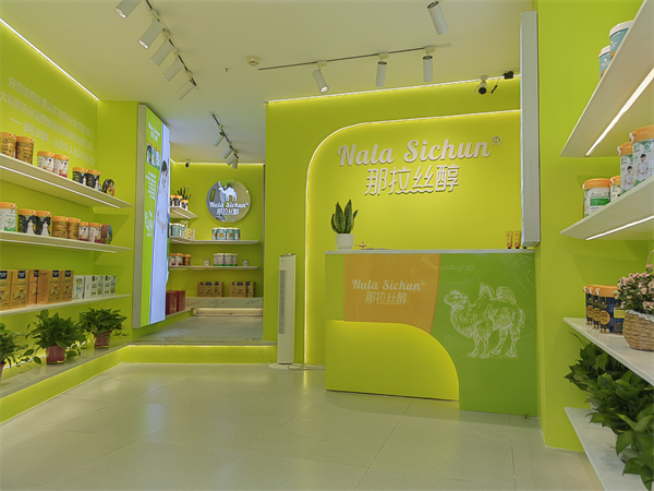 那拉集团那拉丝醇专卖店，在“全家营养”这个赛道，最近火得不行！