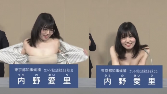 东京都知事选举现场，说是AV也没有违和感...