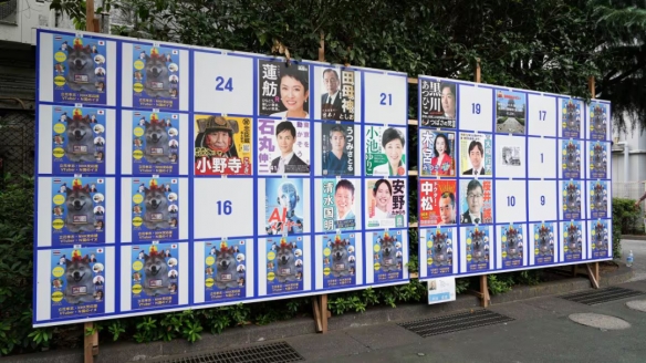 东京都知事选举现场，说是AV也没有违和感...