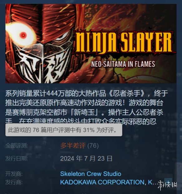 游侠晚报：《魔兽地心之战》更新！《漫威争锋》火爆