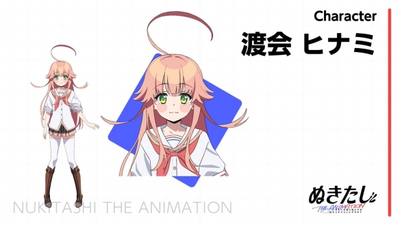 动画《NUKITASHI 住在拔作岛上的我该如何是好？》