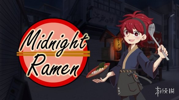 治愈料理模拟游戏《深夜拉面》发售 深夜温情等你来品