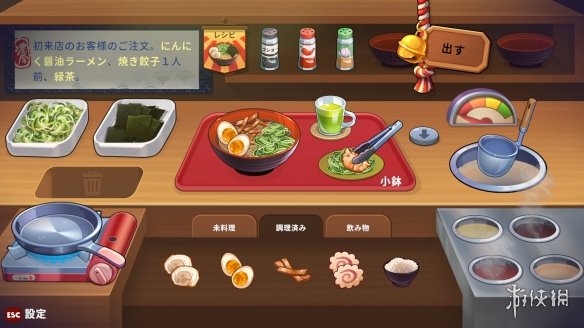 治愈料理模拟游戏《深夜拉面》发售 深夜温情等你来品