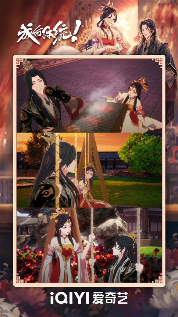 《大主宰年番1》完结，爱奇艺动漫如何站稳暑期档？