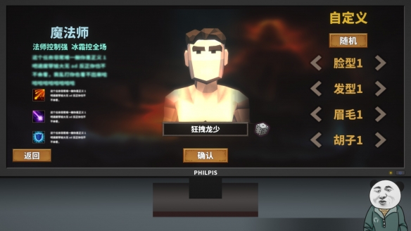 表面烂俗的《中国式网游》，其实是正义的戒氪广告？
