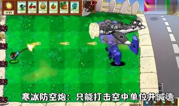 《植物大战僵尸二战版》火热来袭！添加了许多新植物