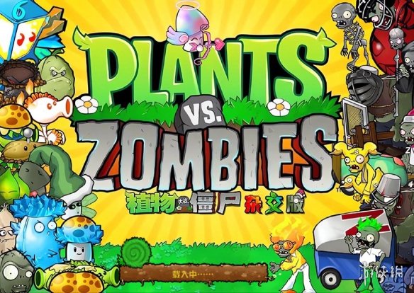 继杂交版后，魔改《植物大战僵尸二战版》再度爆火！