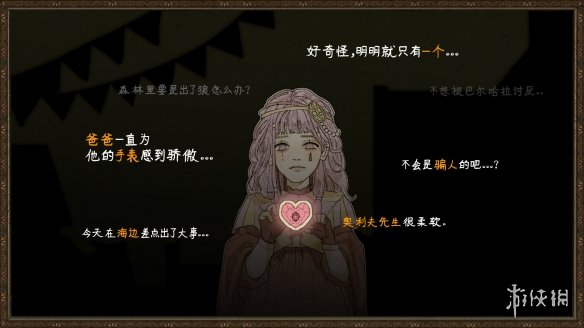 冒险推理游戏《KILLA》明年2月登陆Steam！支持中文
