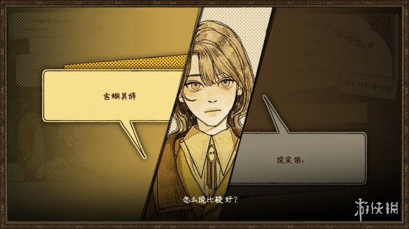 冒险推理游戏《KILLA》明年2月登陆Steam！支持中文