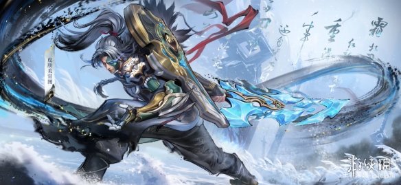 《王者荣耀》夏侯惇水墨武侠皮肤“霜北刀”演示公开