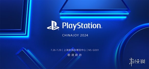 PlayStation公布2024ChinaJoy直播时间表和游戏阵容