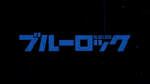 人气运动番《蓝色监狱》第二季主题歌新PV公布！