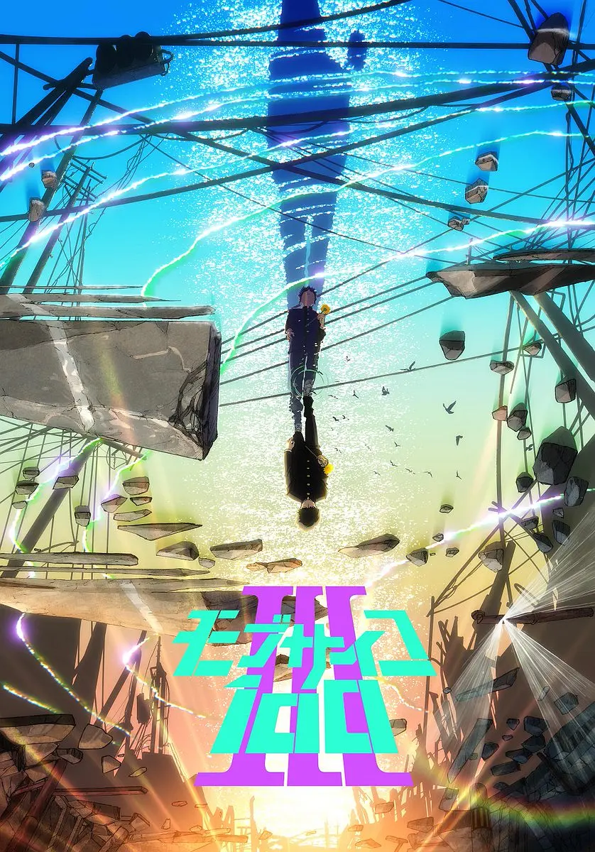 《灵能百分百》：你应该放下所有的事情来看这部神作！