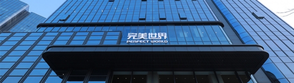 完美世界高层变动：CEO离职 电竞业务总裁顾黎明接任