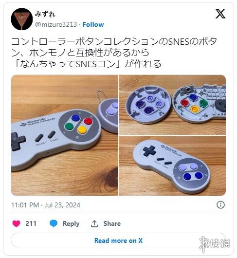 创意无限！任天堂全新扭蛋玩具可作为手柄替换部件使用
