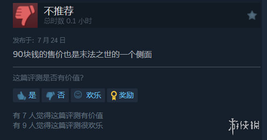 卖太贵了！《忍者杀手：火烧新琦玉》Steam多半差评