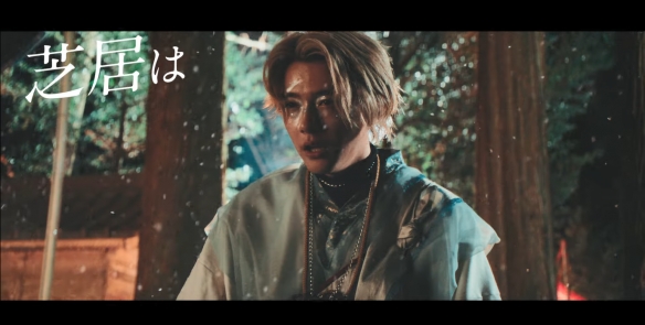 漫改真人《我推的孩子》“阿库亚”角色PV公开！