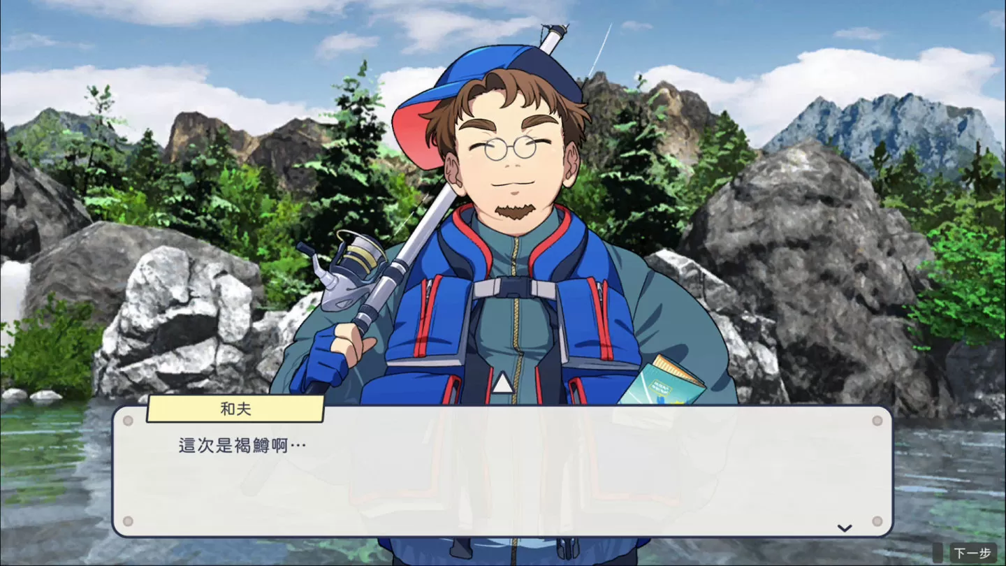 钓鱼模拟新作《户外钓鱼：夏日时光》将推出中文