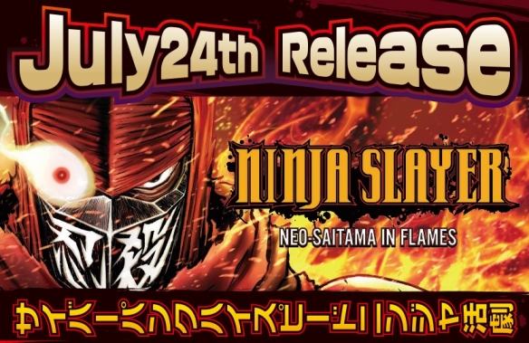 《忍者杀手：火烧新琦玉》NS/Steam版7月24日发售 宣传片公布
