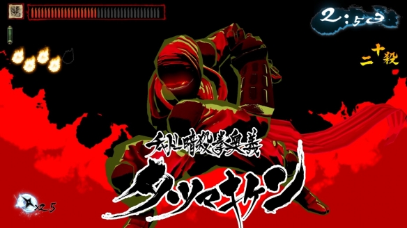 《忍者杀手：火烧新琦玉》NS/Steam版7月24日发售 宣传片公布