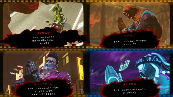 《忍者杀手：火烧新琦玉》NS/Steam版7月24日发售 宣传片公布