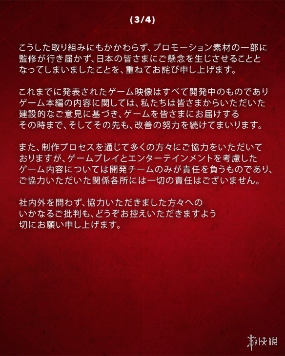 育碧发长文回应《刺客信条：影》争议：并非照搬历史