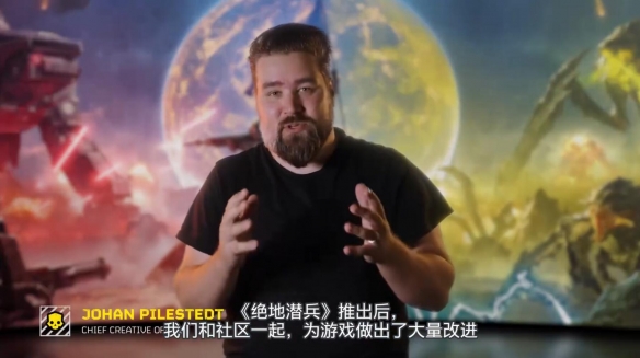 《绝地潜兵2》大型更新：“Escalation of Freedom”