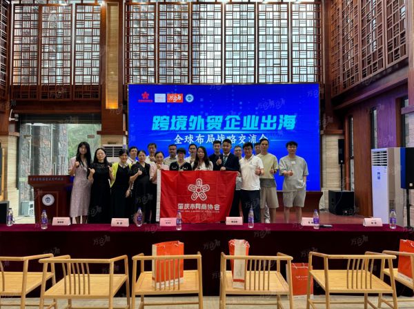 把握新加坡经济韧性，万企帮引领企业出海新航向