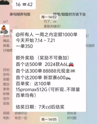 数百人遭CS2零成本庞氏骗局！涉事人已卷款1500万跑路