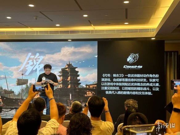 索尼中国之星发布会今日举办！第三期新游正式公布