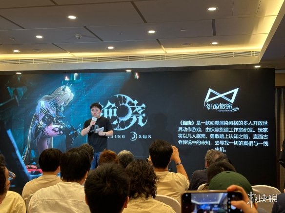 索尼中国之星发布会今日举办！第三期新游正式公布