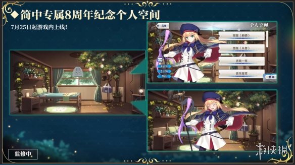八载同行 共铸辉煌《FGO》简中版八周年庆典狂欢今日正式启动！