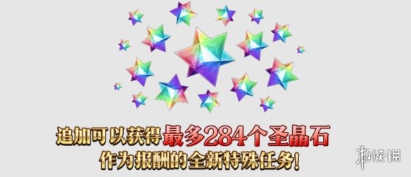 八载同行 共铸辉煌《FGO》简中版八周年庆典狂欢今日正式启动！