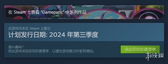 像素动作肉鸽新作《空洞幸存者:序章》免费登陆Steam