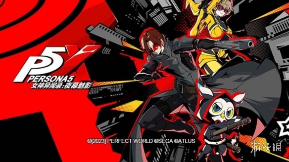 《女神异闻录：夜幕魅影》未来或将推出主机版！
